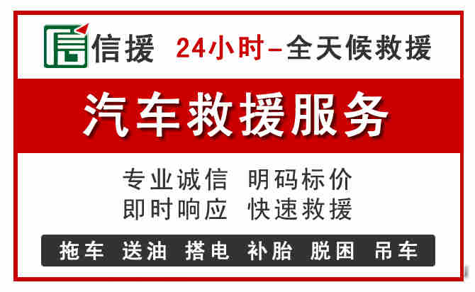 大石桥中途汽车送机油