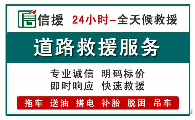 大石桥汽车送油救援 (1).jpg