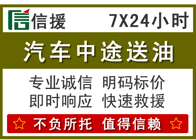 大石桥送油.png