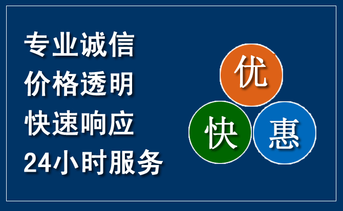 大石桥汽车救援送柴油