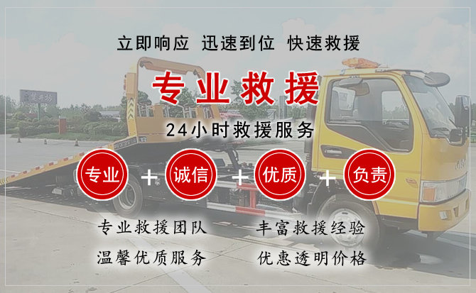 大石桥汽车中途送油救援电话